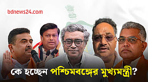 পশ্চিমবঙ্গে এগিয়ে বিজেপি, মুখ্যমন্ত্রী নিয়ে জোর আলোচনা