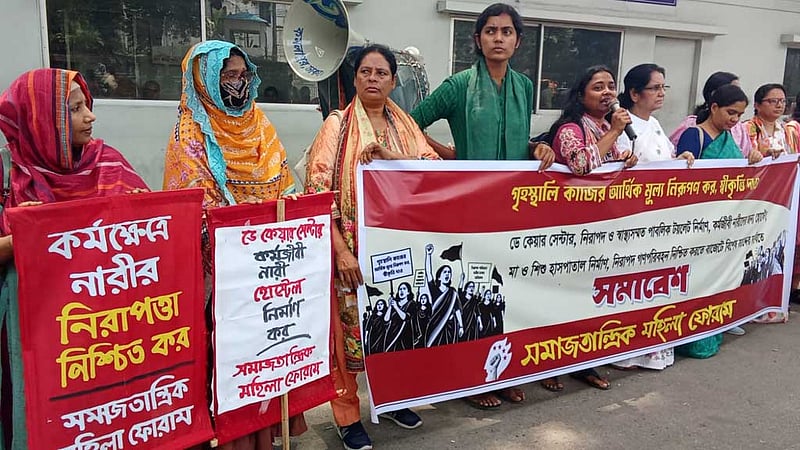 গৃহিণীদের কাজের ‘মূল্য’ নির্ধারণের দাবি নারী নেতাদের