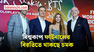 বিশ্বকাপ ফাইনালে প্রথমবারের মতো হাফটাইম শোয়ে থাকছে শাকিরা-বিটিএস