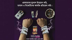 তামাক কোম্পানির প্রলোভন থেকে তরুণদের সুরক্ষা দিতে হবে