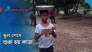 স্কুল শেষে পেয়ারা বিক্রি করে শিশু রাজিম