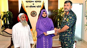 সড়ক দুর্ঘটনায় নিহত কর্মকর্তার ব্যাংক ঋণ শোধ করল আনসার ও ভিডিপি