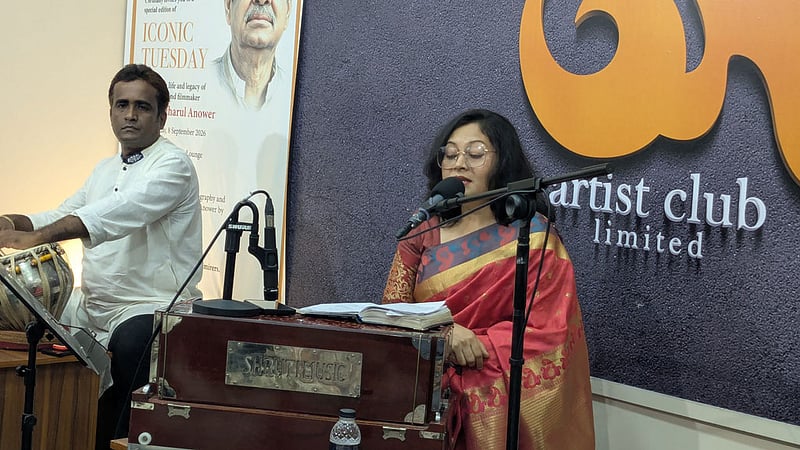 গান-স্মৃতিচারণে গাজী মাজহারুল আনোয়ারকে স্মরণ