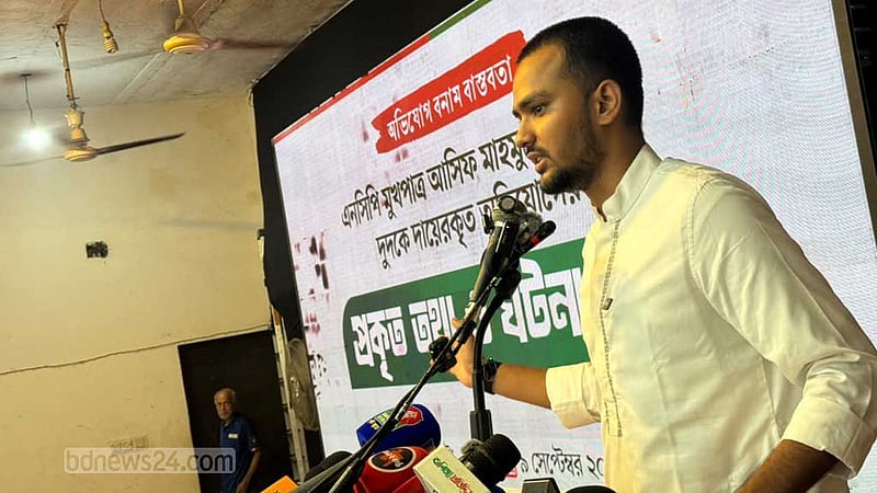 দুদকের অনুসন্ধান নিয়ে প্রশ্ন আসিফ মাহমুদের