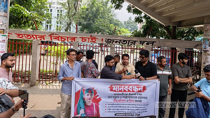 'মব সন্ত্রাস’ ও বাঁধনের ওপর হামলার প্রতিবাদে মানববন্ধনে শিল্পীরা