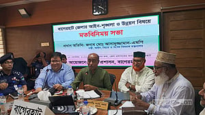 মিথ্যা মামলার সংস্কৃতি বন্ধ হয়েছে: আইনমন্ত্রী