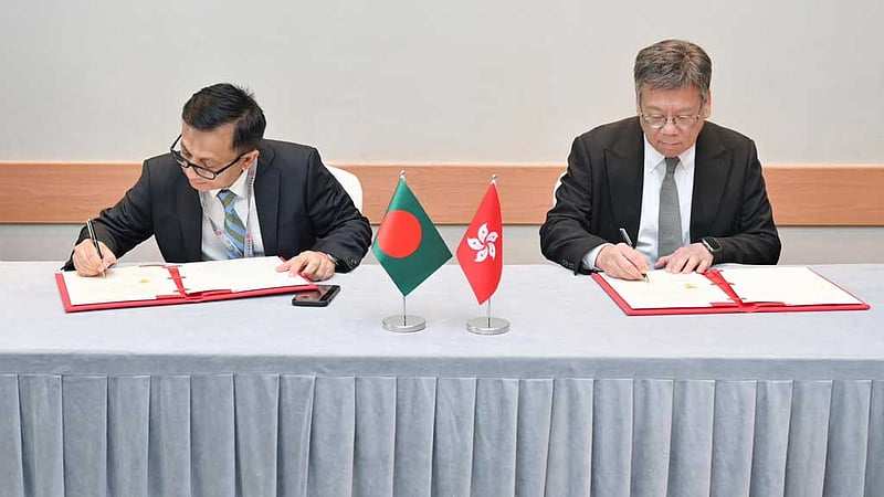 হংকংয়ের সঙ্গে বিনিয়োগ সুরক্ষা চুক্তি সই