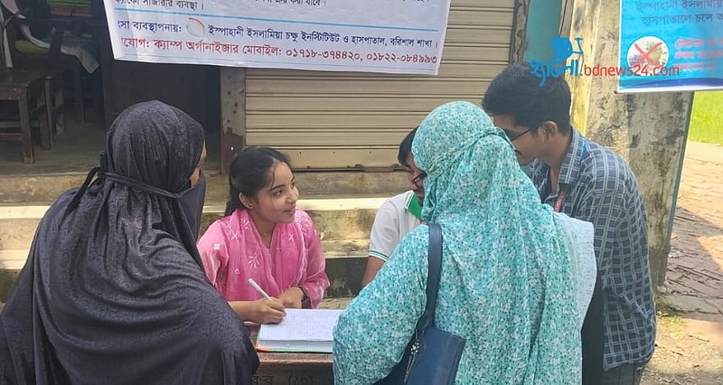 বরগুনায় বিনামূল্যে চক্ষু চিকিৎসাসেবা পেল ২ শতাধিক মানুষ