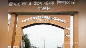 বরিশালে এসএসসির খাতা পুনর্নিরীক্ষণে ফেল থেকে পাস ৭৯ জন