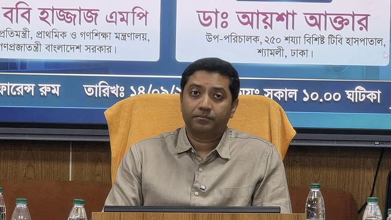 টিবি হাসপাতাল শিগগিরই জাতীয় যক্ষ্মা নিয়ন্ত্রণ ইনস্টিটিউট হচ্ছে: প্রতিমন্ত্রী ববি হাজ্জাজ