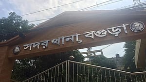 বগুড়ায় চোর সন্দেহে যুবককে পিটিয়ে ও রগ কেটে হত্যার অভিযোগ