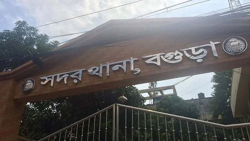 বগুড়ায় চোর সন্দেহে যুবককে পিটিয়ে ও রগ কেটে হত্যার অভিযোগ