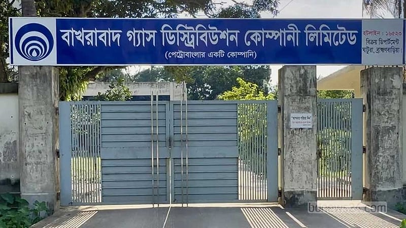 পাইপলাইন মেরামত: ব্রাহ্মণবাড়িয়ায় মঙ্গলবার ১৪ ঘণ্টা গ্যাস থাকবে না