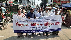 ডাকসুতে জিন্নাহর ছবি রাখার প্রতিবাদে ব্রাহ্মণবাড়িয়ায় বিক্ষোভ