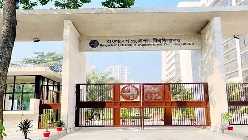 আগামী ১৬ জানুয়ারি বুয়েটের ভর্তি পরীক্ষা