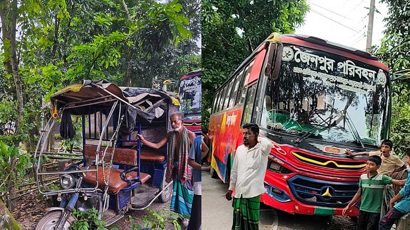যাচ্ছিলেন আত্মীয়ের শেষ বিদায়ে, পথে প্রাণ গেল বাসের ধাক্কায়