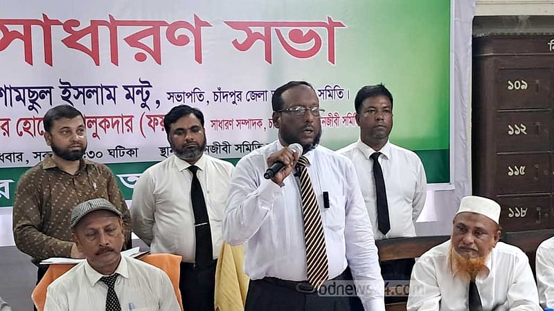 চাঁদপুরে ৩ বিচারকের আদালত বর্জন আইনজীবীদের, পাল্টা অভিযোগ আদালতের