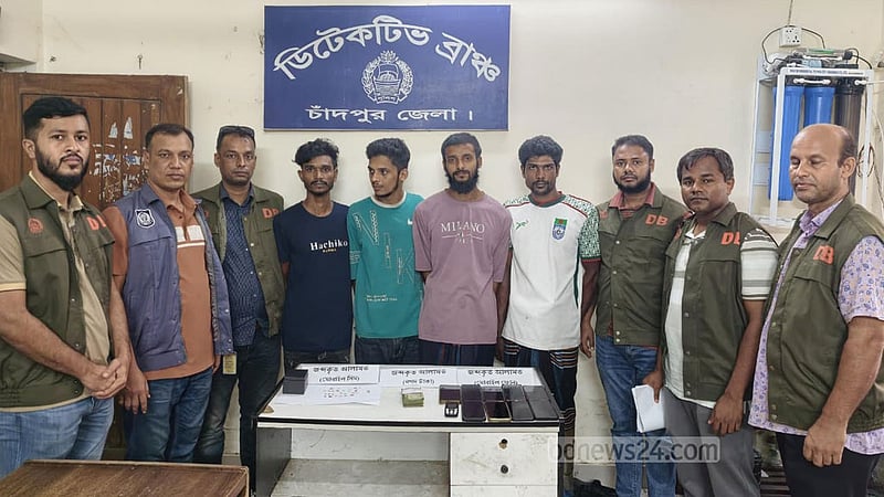 কম দামে ইলিশ বিক্রির নামে প্রতারণা, নড়াইল থেকে ৪ জন গ্রেপ্তার