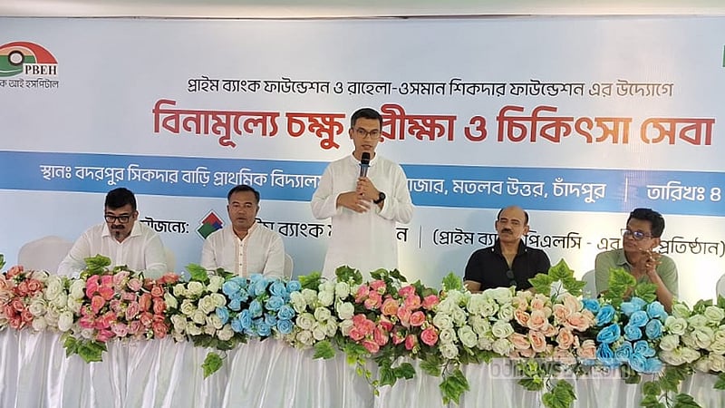 চাঁদপুরে ৮ হাজার একর জমিতে হবে ‘অ্যাগ্রোভোল্টাইক’ সৌরবিদ্যুৎ প্রকল্প