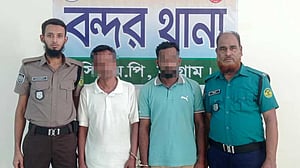 ‘জাল কাগজপত্রে’ চট্টগ্রাম বন্দর থেকে ৩ কোটি টাকার পণ্য খালাস