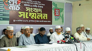 লালদিঘী মাঠে শনিবার সমাবেশ করবে ১১ দলীয় ঐক্য