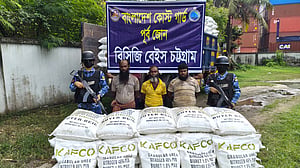 ‘মিয়ানমারে পাচারকালে’ ২২০ বস্তা সার জব্দ, গ্রেপ্তার ৩