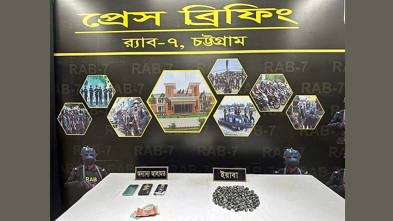 শিশুদের পেটের ভেতরে করে ইয়াবা পাচার, নারী আটক