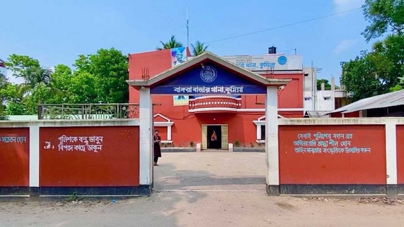 কুমিল্লায় ইউপি সদস্যকে কুপিয়ে হত্যা