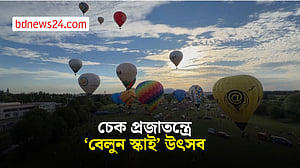 ‘বেলুন স্কাই’ উৎসবে চেক প্রজাতন্ত্রের আকাশে উড়ল ৪৫ হট এয়ার বেলুন