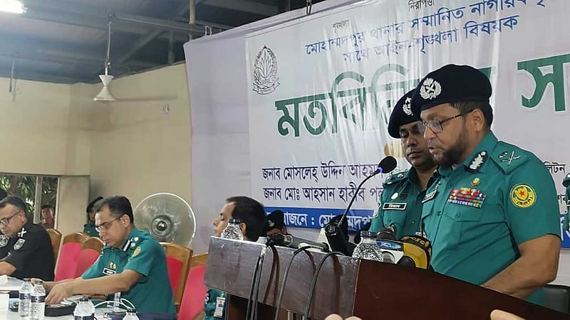 পুলিশের মতবিনিময় সভায় মোহাম্মদপুরের কিশোর গ্যাং, ছিনতাই নিয়ে যা বললেন এলাকাবাসী