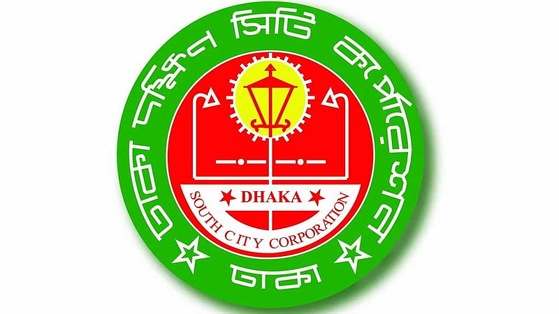 এইডিসের লার্ভা: রাপা প্লাজাকে জরিমানা, ডিএসসিসি কর্মী বরখাস্ত