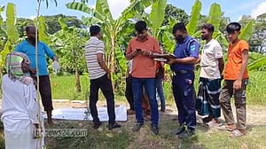 গাছের গোড়ায় মুখ বাঁধা তিন বস্তা, খুলে মিলল ছয় টুকরা লাশ