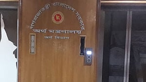 পাচার হওয়া অবরুদ্ধ সম্পদ থেকে কর আদায়ে কমিটি
