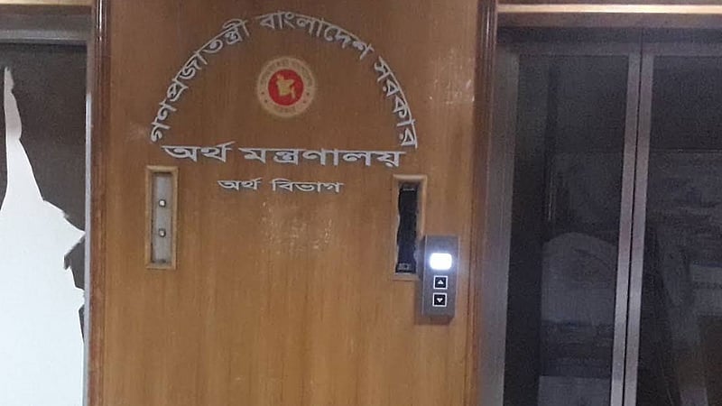 পাচার হওয়া অবরুদ্ধ সম্পদ থেকে কর আদায়ে কমিটি