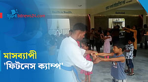 রংপুরে শুরু হয়েছে মাসব্যাপী 'ফিটনেস ক্যাম্প'