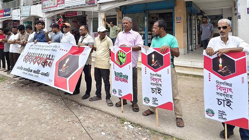 গাইবান্ধায় বাণিজ্য মেলা বন্ধের দাবি এনসিপির