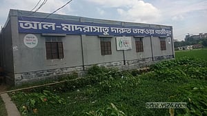 গাজীপুরে দুই ছাত্রকে মারধরের পর গরম খুন্তির ছ্যাঁকা, ৩ মাদ্রাসা শিক্ষক গ্রেপ্তার