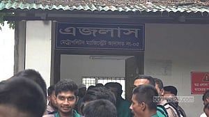 বিদ্যুৎ বিল নিয়ে প্রধানমন্ত্রীকে ‘কটূক্তি’: কারাগারে থাকা সিফাতের জামিন নামঞ্জুর