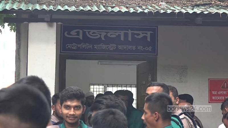 বিদ্যুৎ বিল নিয়ে প্রধানমন্ত্রীকে ‘কটূক্তি’: কারাগারে থাকা সিফাতের জামিন নামঞ্জুর