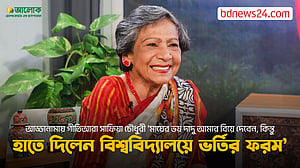আড্ডানামা ৬: বিজ্ঞাপনের জগতে গীতিআরা সাফিয়া চৌধুরী