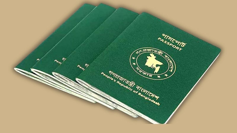 এনআইডি-পাসপোর্টে তথ্য গরমিল: ভোগান্তিতে প্রবাসীরা