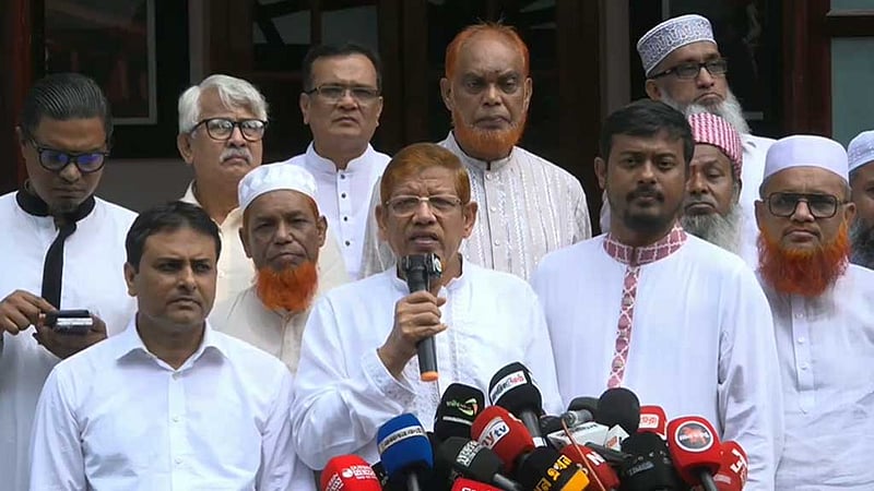 গুলশানে আওয়ামী লীগের মিছিল ভারতের সঙ্গে ‘আঁতাত’ কিনা, জামায়াতের আযাদের প্রশ্ন