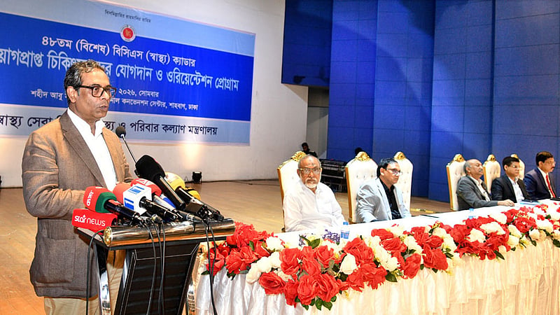 ‘ডিজিটাল স্বাস্থ্য ব্যবস্থা’ গড়ে তোলার কাজ চলছে: স্বাস্থ্য প্রতিমন্ত্রী ‘ডিজিটাল স্বাস্থ্য ব্যবস্থা’ গড়ে তোলার কাজ চলছে: স্বাস্থ্য প্রতিমন্ত্রী