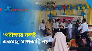 দক্ষিণ সুরমা কলেজে ভালো ফল করায় শিক্ষার্থীদের সংবর্ধনা