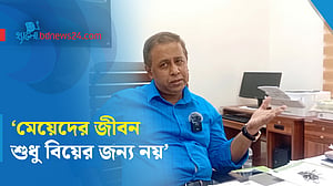 ‘বাল্যবিয়ে রোধে কুসংস্কার ভাঙা জরুরি’