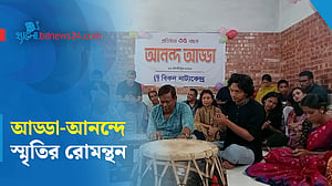 বিকন নাট্যকেন্দ্রের ৩৫ বছর পূর্তিতে আনন্দ আড্ডা