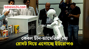 কারখানার রোবটের চেয়ে ঘরের জন্য রোবট বানানো বেশি কঠিন