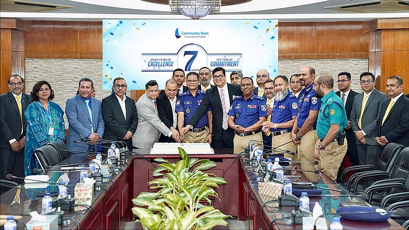 কমিউনিটি ব্যাংকের প্রতিষ্ঠা বার্ষিকী উদযাপন