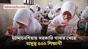 ইন্দোনেশিয়ায় সরকারি খাবার খেয়ে পাঁচ শতাধিক শিক্ষার্থী অসুস্থ