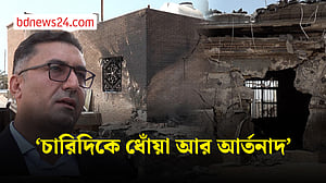 ইরানে বিয়ে বাড়িতে হামলা, প্রত্যক্ষদর্শীর বর্ণনা